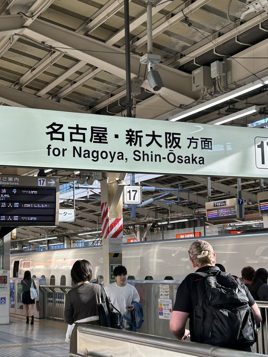 OneDowaPiece's tweet photo. 行くでっ！🚄🚃 https://t.co/hdYUuxYEmn