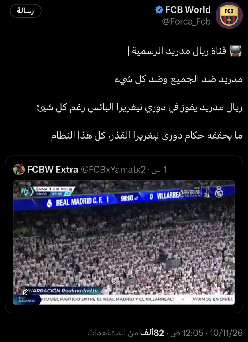 Husseink4ce's tweet photo. تحالف مكة : 0 

الريال : 2 https://t.co/wwYjBY85u3
