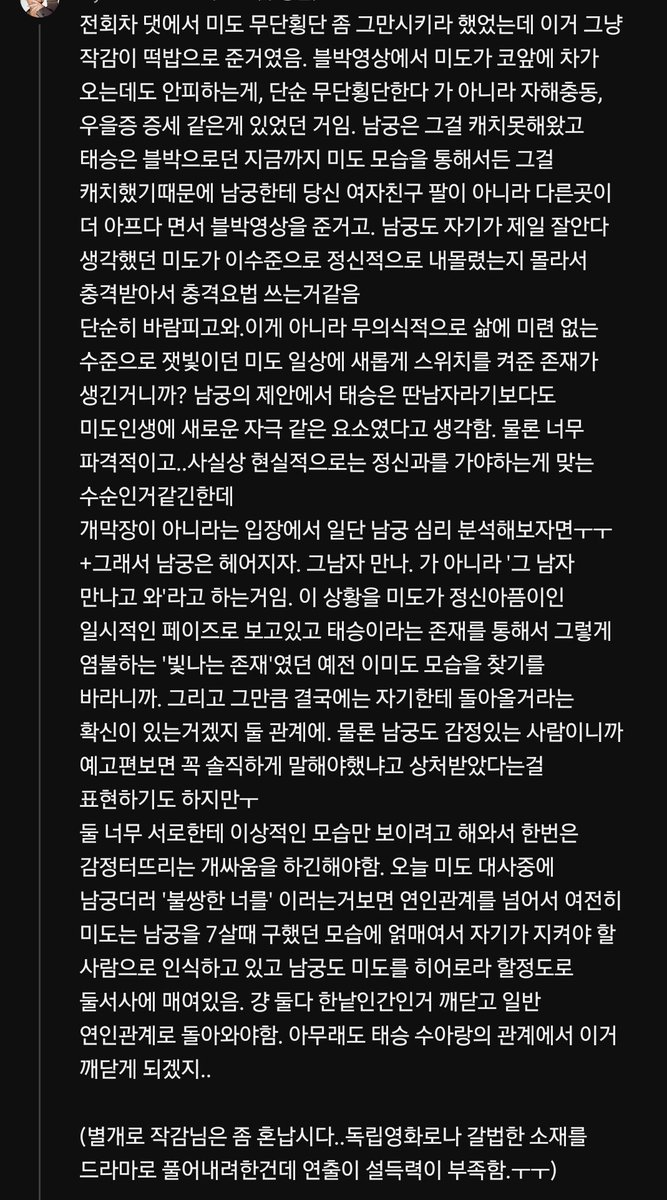 0_ceanjasper's tweet photo. 와 이 댓글 다 받음
너무 공감 #너다연 https://t.co/vdnAb7YJra