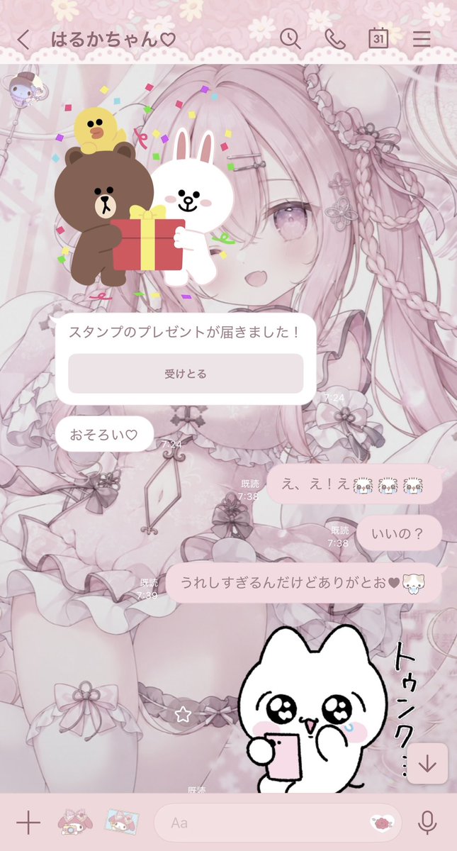 u_zmo2's tweet photo. はるかちゃんからみーちゃんのすたんぷもらったすき♥♥いっぱいつかうね♩ https://t.co/0FIVCfCAtQ
