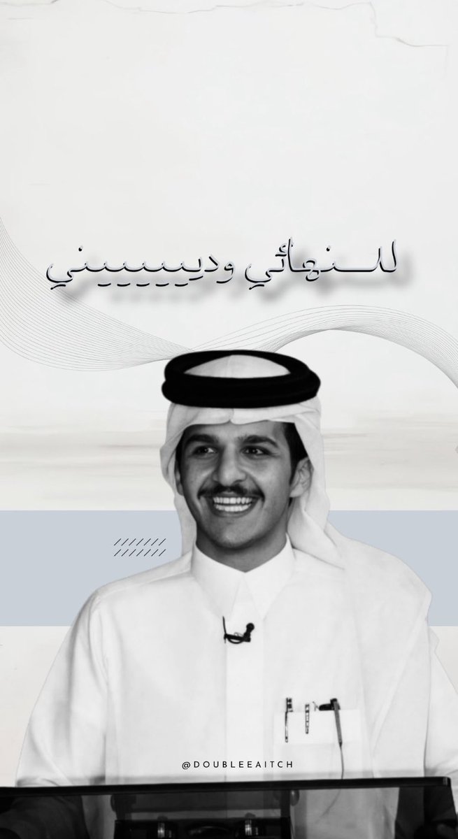 Typa432065's tweet photo. ☝🏻⏳🩵🩵🩵🩵.
#سعد_القحطاني_للنهائي 
@c91__s https://t.co/Fzm6xPZbZ6
