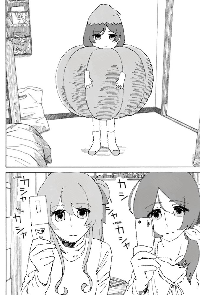 i800g0's tweet photo. ?...
#週クラ https://t.co/JDIdGlsSVo