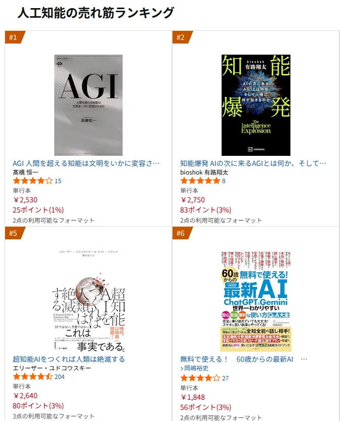高橋恒一 on X: 