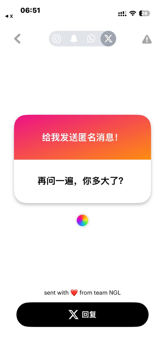 Leqiyo's tweet photo. 我现在才发现私信里还有一个其他！刚回复了好多信息～对不起🧎‍♀️
我01的捏 25岁了 https://t.co/OG8PonQfuG