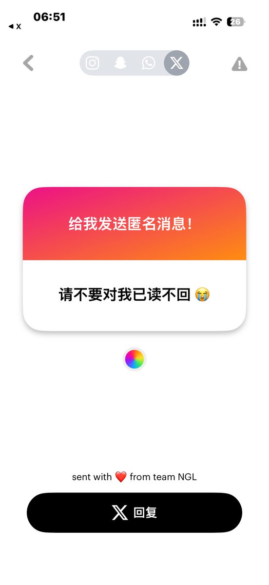 Leqiyo's tweet photo. 我现在才发现私信里还有一个其他！刚回复了好多信息～对不起🧎‍♀️
我01的捏 25岁了 https://t.co/OG8PonQfuG