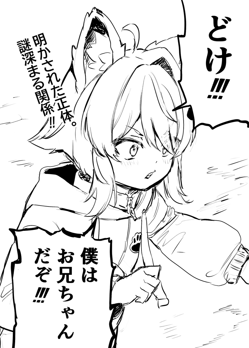 musigyouza's tweet photo. ソルトくんちゃん！？ https://t.co/Ig81ZUXmO7
