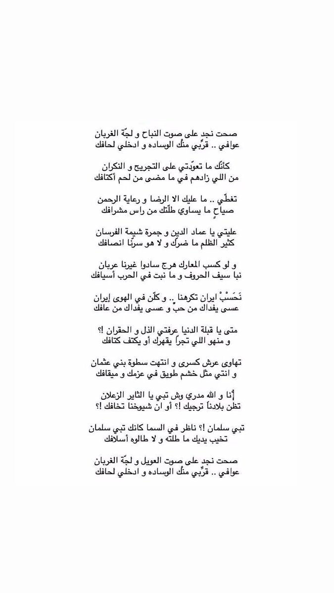 privemas's tweet photo. #بدر_بن_عبدالمحسن 
❤️‍🩹 https://t.co/1R7o7Lr38s
