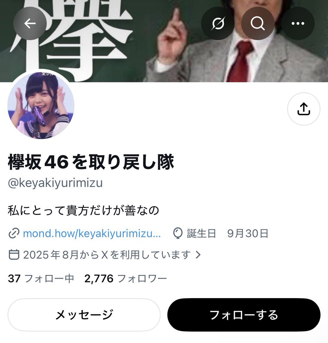 Nantj8's tweet photo. やっぱりお前この人じゃんか！ https://t.co/AtciBx8PVw