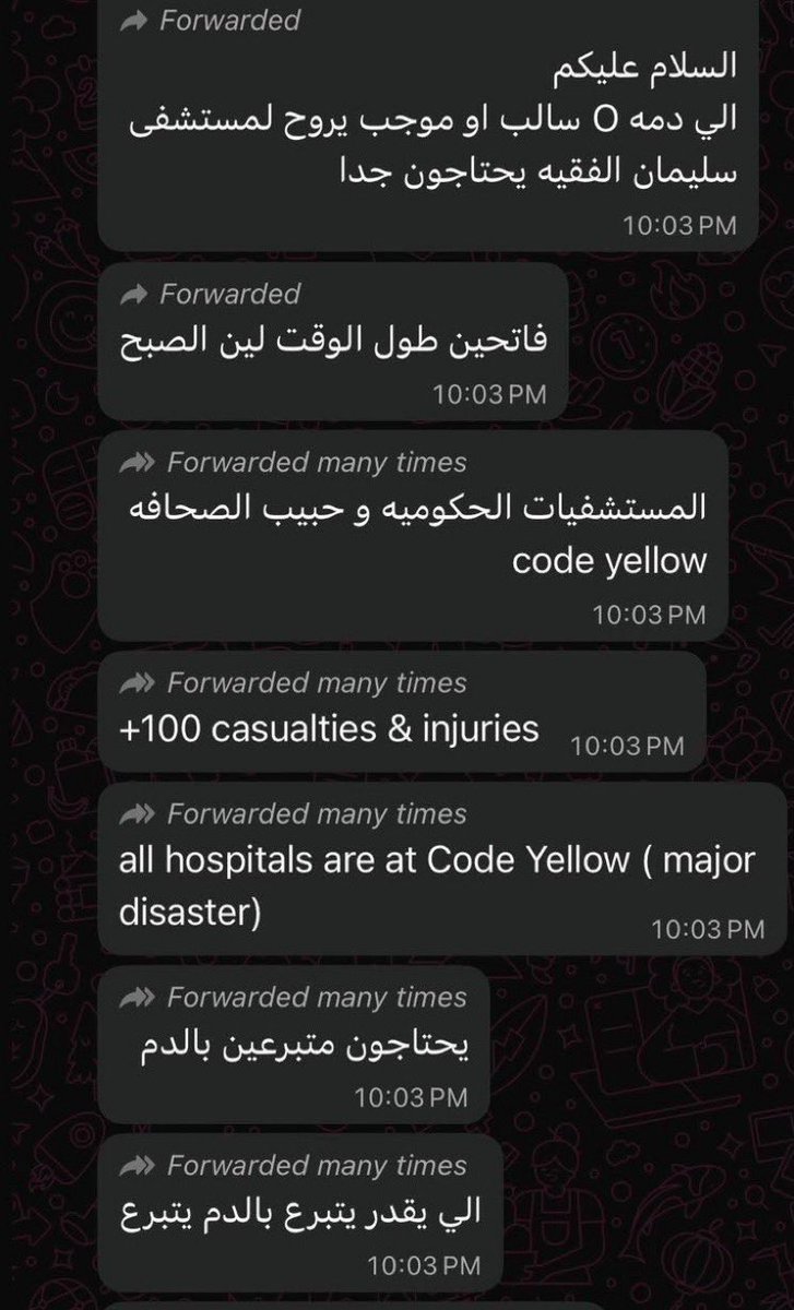 0zero70's tweet photo. افزعوا لاخوانكم ولاتخلونهم
احرصوا على المستشفيات اللي حول المطار واللي على الملك فهد 
خلونا يد وحده ضد عيال الكلب https://t.co/Oh3L0oSvDf