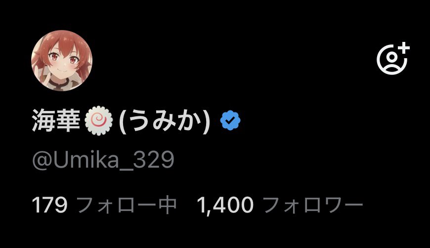 Umika_329's tweet photo. 1400人突破ありがとう！！💕💕 https://t.co/f8GFwElqsV