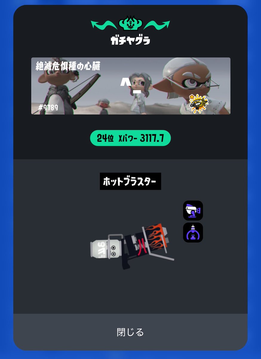 Neko_2220's tweet photo. とりま3100 https://t.co/O1icl7C3kl