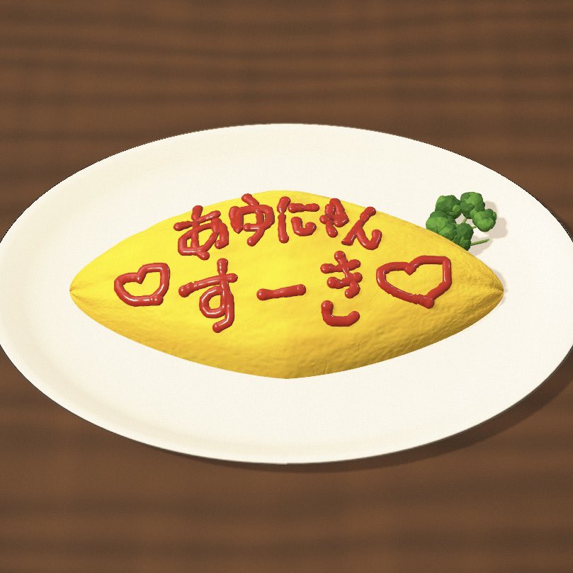 yuseonly's tweet photo. @tensai_sotakun https://t.co/rVsMiUkcsQ