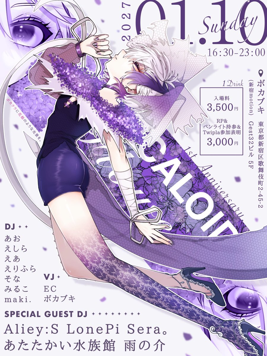 ___A____O___'s tweet photo. さてイベントも落ち着いたら頃ですが
実は来年のボカフラワーと、アフターイベントのシャドナとのコラボのシャ���フラワーに連続出演致します
丸一日花に染まりましょう
今から何やるか楽しみです
どちらも来てくれた方が楽しめる何かをしたいですね
頭を悩ませます
#ボカフラワー
#シャドナ https://t.co/c0ExmC0r1k