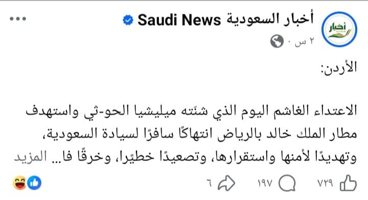 16tnkd7x's tweet photo. الساده https://t.co/qr3YHLRIht
الساده https://t.co/Bw2fZMPDVF
مقيم يماني حوثي يعمل مع شركات لديها عقود لديكم ومن داعمين جماعة الحوثي الإرهابية 
عنايتكم 
@MOISaudiArabia  
@pss_ar 
@ppgovsa 
@MOI__911 
@kamnapp
@NCA_KSA 
وطن بلا فساد 🇸🇦 https://t.co/c7D4V187bD