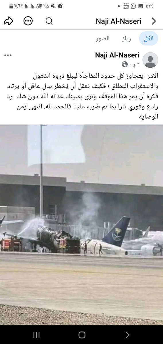 16tnkd7x's tweet photo. الساده https://t.co/qr3YHLRIht
الساده https://t.co/Bw2fZMPDVF
مقيم يماني حوثي يعمل مع شركات لديها عقود لديكم ومن داعمين جماعة الحوثي الإرهابية 
عنايتكم 
@MOISaudiArabia  
@pss_ar 
@ppgovsa 
@MOI__911 
@kamnapp
@NCA_KSA 
وطن بلا فساد 🇸🇦 https://t.co/c7D4V187bD