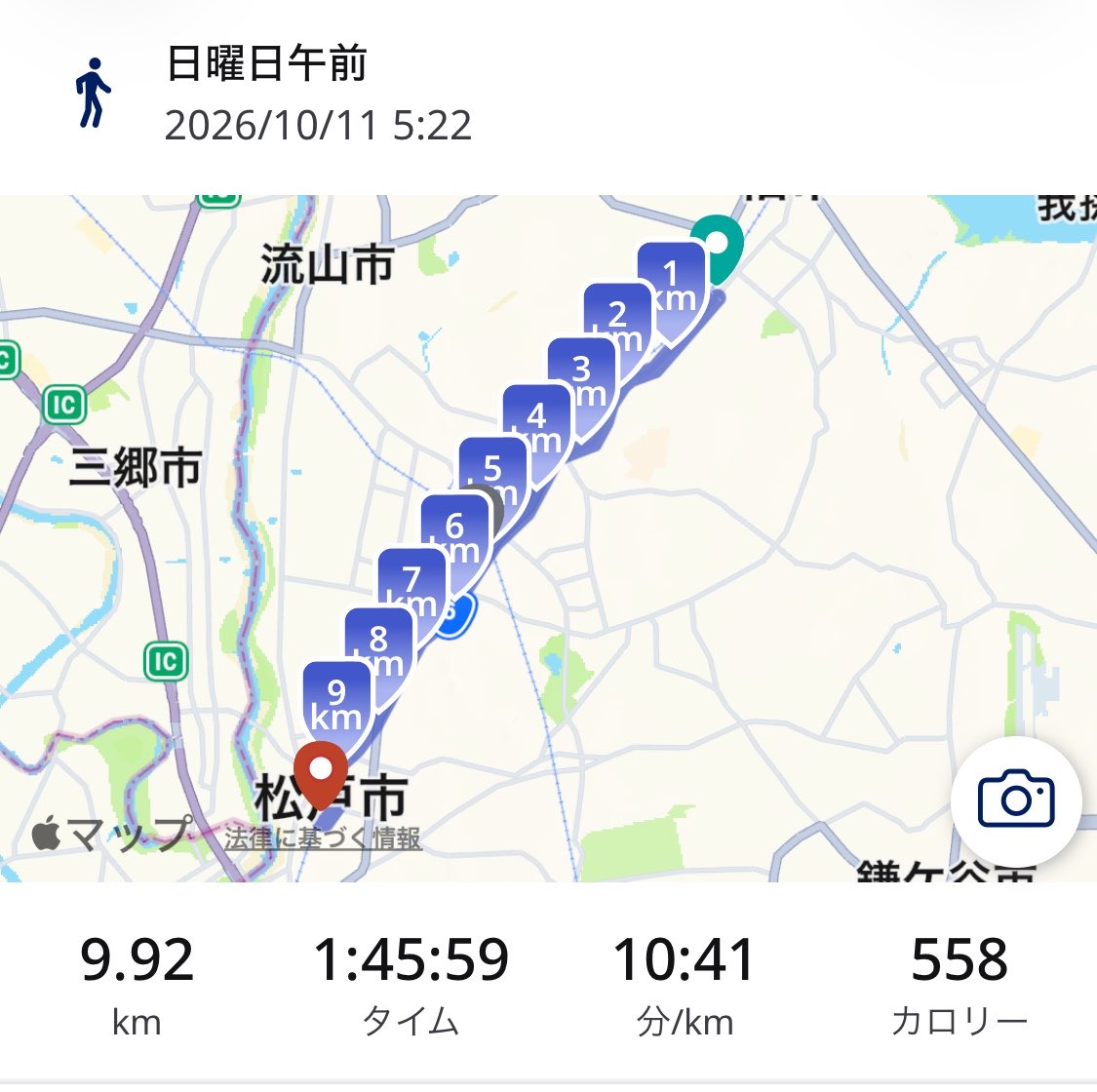 9ibbvaM's tweet photo. 久しぶりに歩いたど！ https://t.co/rXLEzoySL9