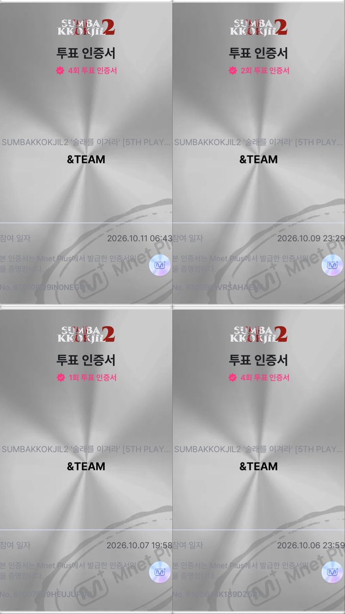 naedotdot's tweet photo. 술래를 이겨라! 당연히 앤팀이 이겨라!
그리고 당첨은 저를 이겨라..! 가 아니라 저를 뽑아라(주세요 제발🧎🏻♀️..) , ,
꼭꼭 숨어라 당첨운 보일라 🫵🏻😶🌫️
꼭 엠넷플러스님께 발견되길.. 되어주세요 아니 해요
그렇게 될꺼에요 아우우울ㄹ~.. 🐺🤍
#SUMBAKKOKJIL2 #술래를이겨라 #MnetPlus_ORIGINAL https://t.co/MgYl6wm24C