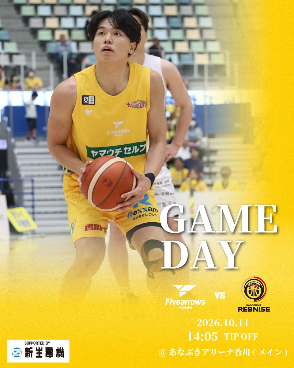 fivearrows_K's tweet photo. 🔥🏹GAME DAY🏹🔥

🏀10/11(日) 14:05 TIP OFF
🆚#鹿児島レブナイズ
📍あなぶきアリーナ香川(メイン)

バスケットLIVE配信📺
https://t.co/WFyVEh4jve

#香川ファイブアローズ #HIGHFIVE https://t.co/hVCGp3Xgvs