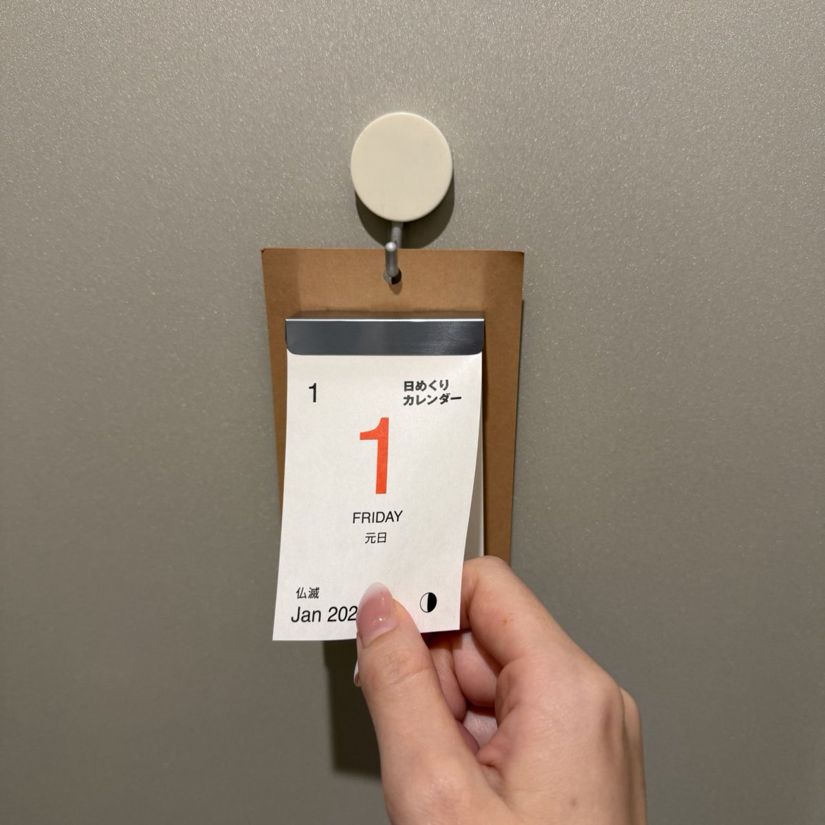 muji_net's tweet photo. 掛けても、置いても使える「日めくりカレンダー」です。

https://t.co/LSrCmDnuzd https://t.co/qPJwVapBU0