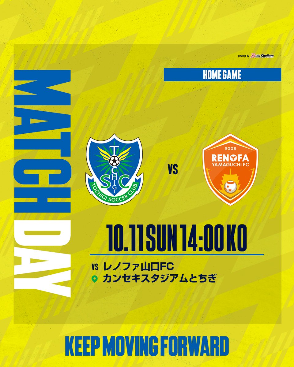 tochigisc's tweet photo. 🟨　𝑴���𝑻𝑪𝑯 𝑫𝑨𝒀　🟦

👑 ｜明治安田J3リーグ 第10節
🆚 ｜レノファ山口FC
📅 ｜10月11日(日) 14:00キックオフ
🏟 ｜カンセキスタジアムとちぎ

それぞれの場所から共に戦いましょう🤝

#全員戦力 #栃木ＳＣ https://t.co/sFeiEvRy4B