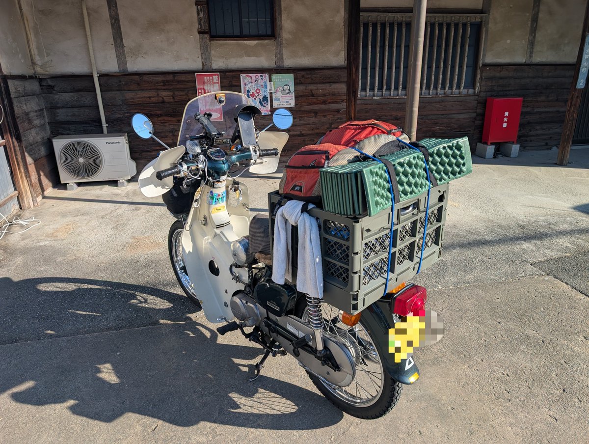 yakisoban650's tweet photo. 数年ぶりに1泊行ってくる https://t.co/Y75IIxW19B