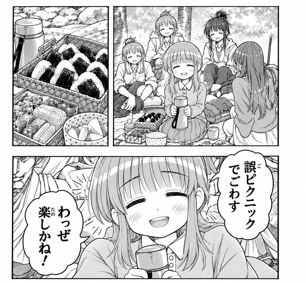 zeeigel3's tweet photo. 良く広告で出てくるから！
#たのピク二次創作
#たのピク https://t.co/aLnFwFoin5