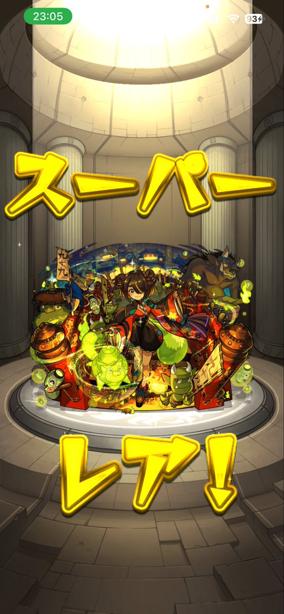 ama_amasora's tweet photo. 私は天才だ😄😻 https://t.co/6yphtXs0Q6