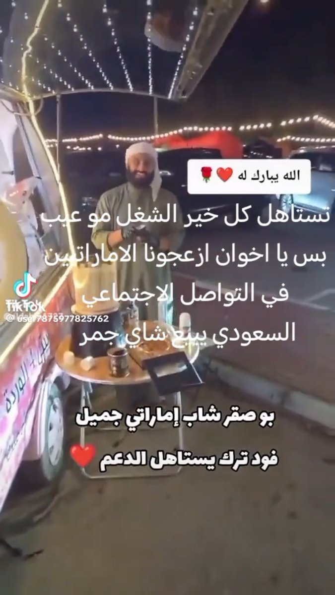 Nouf__a_'s tweet photo. @ShiThani7 هههههههه https://t.co/pgzkNUgU7K