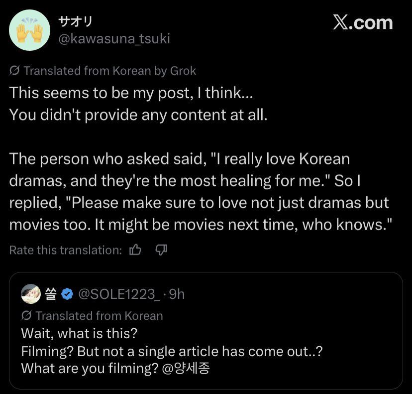 jjinsejong tweet picture