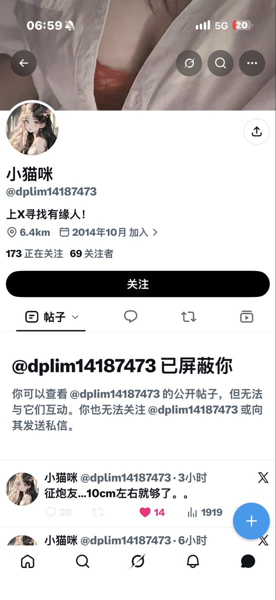 Barryshdj's tweet photo. 再次提醒，🚪姐十有八九都是假的，我真服了估计图片都是盗的朋友圈的
不要精虫上脑！！！
不要精虫上脑！！！
不要精虫上脑！！！
不要精虫上脑！！！（聊天记录在评论区，看完我自己都笑了😂😂😂😂） https://t.co/V8OP0xoyXz