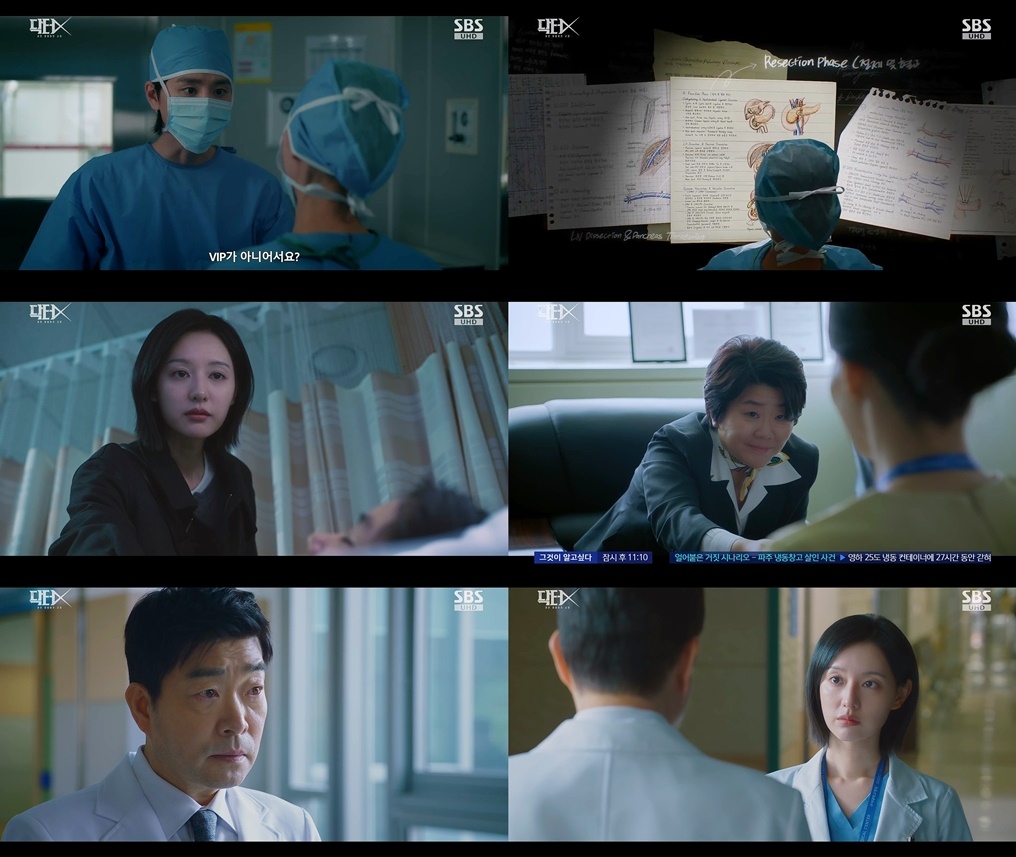 slist2015's tweet photo. '닥터X' 김지원, 수술방 장악한 ‘괴물급 술기’...2회만에 17.4% 돌풍

#김지원 #배우김지원 
#KimJiWon 
#이정은 #손현주 #김우석 
#닥터X하얀마피아의시대 
#닥터X하얀마피아의시대_김지원 
#SBS금토드라마 
#SBS닥터X하얀마피아의시대 
⬇️관련기사⬇️
https://t.co/OBCrSTCiIw https://t.co/uWWx8M3ba1