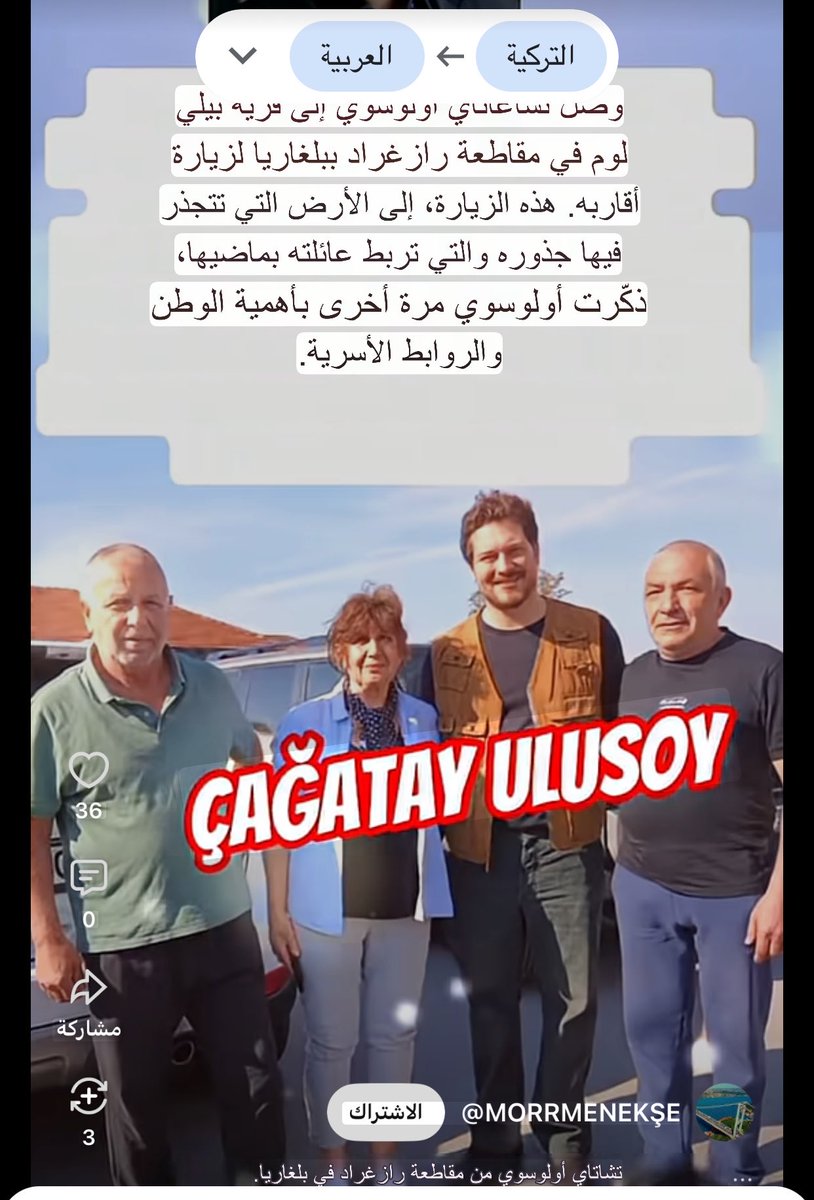 qaiedulusoy's tweet photo. @MDTargayen @AnaSpinello1 https://t.co/9rrlZIlp5Q
