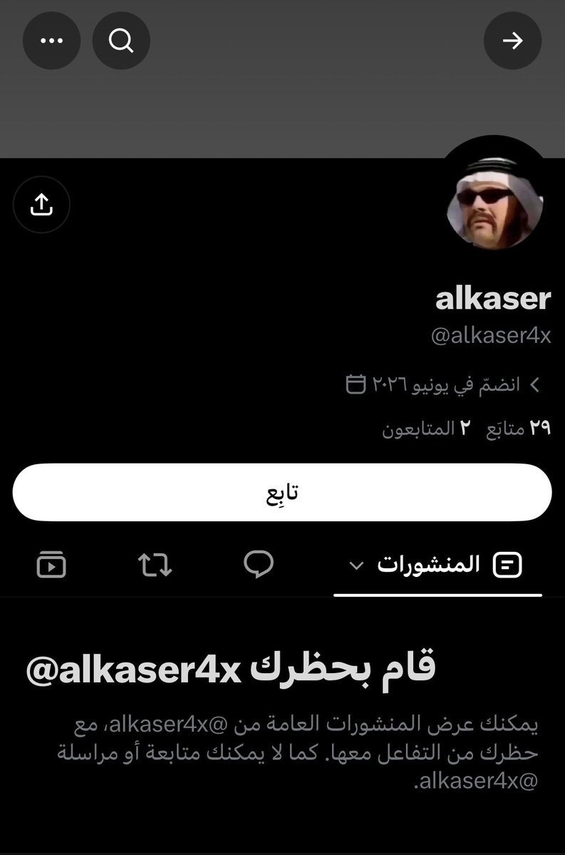 Q10CZ's tweet photo. اجاني ابن الحرام من حسابه الوهمي الرابع 😂👇 مثل ما قلت الكم @alkaser4x @Wwopiiiiii 💦
اقول يا هتيمي بعد ما هربت من حسابك الاساسي ادري للحين فيك غصه ومقهور وتبي تعوضها من حساباتك الوهميه الثانيه انك رجال وانته منيوج اي قبيلي عربي يشق طيزك 😂👇
ماراح اتشرف اتكلم معاك بعد هروبك مني https://t.co/6oUhHHkENf
