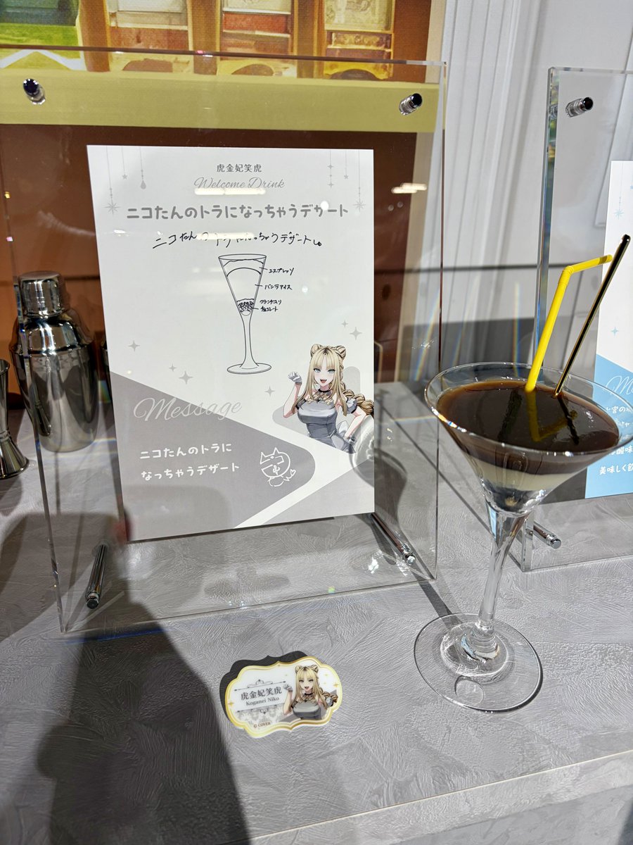 musashi_52's tweet photo. もう一回行きたい…
でも次行ったら絶対ビックアクスタとバッジ買ってしまう https://t.co/TejPWpI8Cu