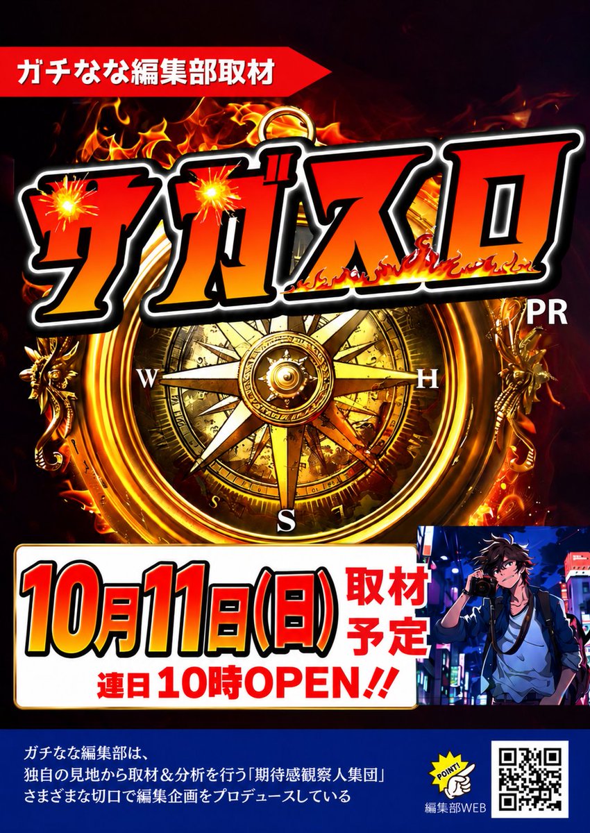 Newginsei's tweet photo. 昨日トップギア入れたL彼女お借りしますは気付けば万枚突破ァァァ🔥🔥🔥
走り切りやがったぜぇぇぇ！！！
北斗と同じケツのナンバープレートだったから並びでどこか気付いた仲間もいたみてぇだなぁぁぁ！

んで今日は「サガスロ」だァァァ！！！

全体系って言われてもよぉ……

ウチはそもそも並べてる単車の数が
そんなに多くねぇんだわ🤣

ってことは……走らせる隊もだいたいわかっちまうよなぁぁぁ😎

今日もよろしくぅぅぅ！！！