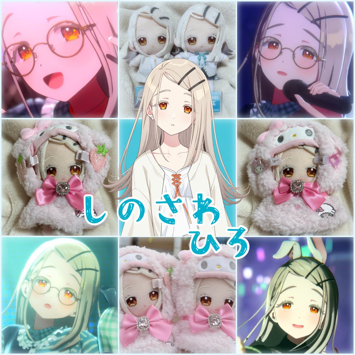 xoxo_4muu's tweet photo. 🏷️𓂃◌𓈒𓋪

20↑┊︎🚺┊︎東海
篠澤広ちゃん推してますჱ̒ ᴗ ̫ ᴗ🩵

仲良くしてくださる方お友達なってください‼️
無言F大歓迎🙆🏻‍♀️┊︎リプもDMも大歓迎🩵
全反応気になる方無言Fでお迎え´т ‧̫ т ̀🤍

 #学マスPさんと繋がりたい 
 #学マス好きな人と繋がりたい 
#学マスPと繋がりたい https://t.co/GAf8X7brhQ