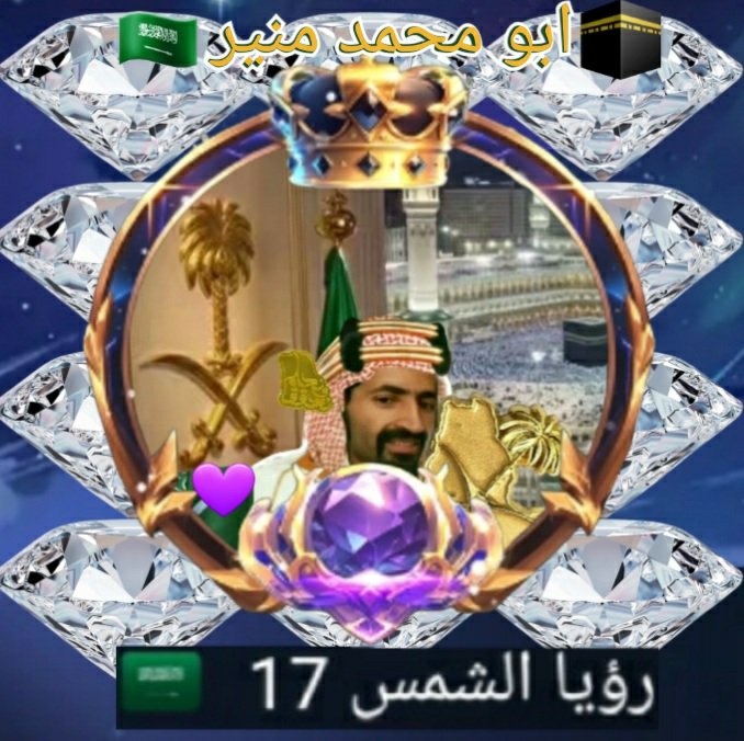 sefa2018's tweet photo. منير 🕋🇸🇦 https://t.co/KWJN9JCsDy