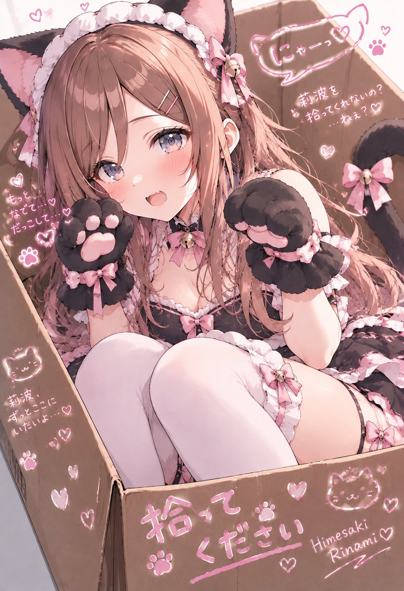 hattrick3341's tweet photo. 姫崎莉波（服装編集） https://t.co/DXp3eKOXWJ