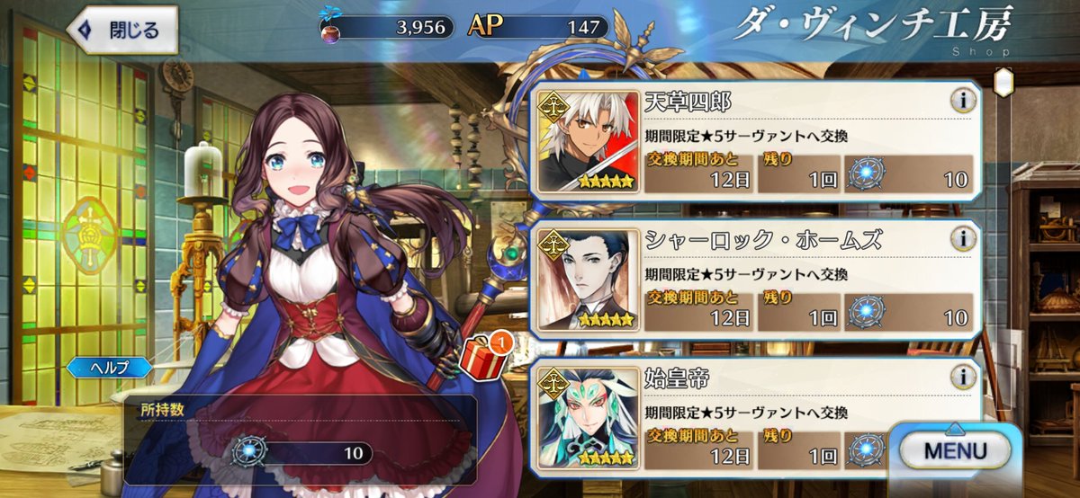 nightmare2480's tweet photo. やばいついに無記名が10個貯まってしまった( ´_ゝ`) https://t.co/hMZm05X216