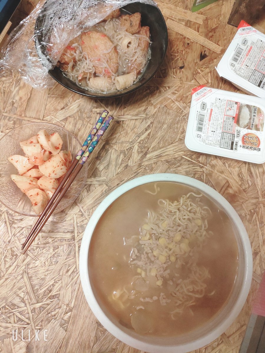y_pba_'s tweet photo. 昨夜の夜御飯

#��人の夜ご飯 
#余り物
#旨辛味噌ラーメン
#個人事業主 
#軽貨物 https://t.co/8kxn636Rcx