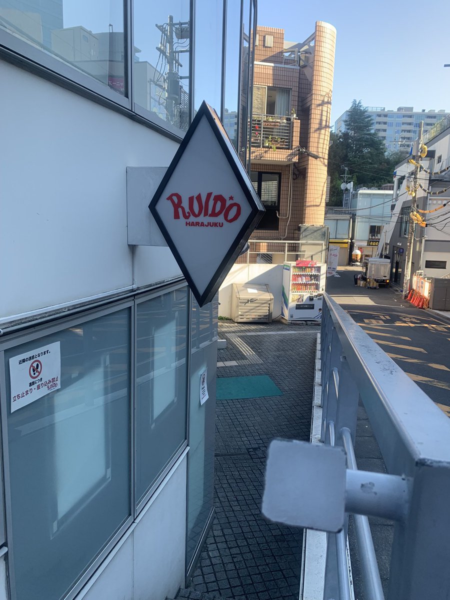 sadurn33's tweet photo. あれ？まだ誰もいないし🤣 https://t.co/XwJvgetAZ7