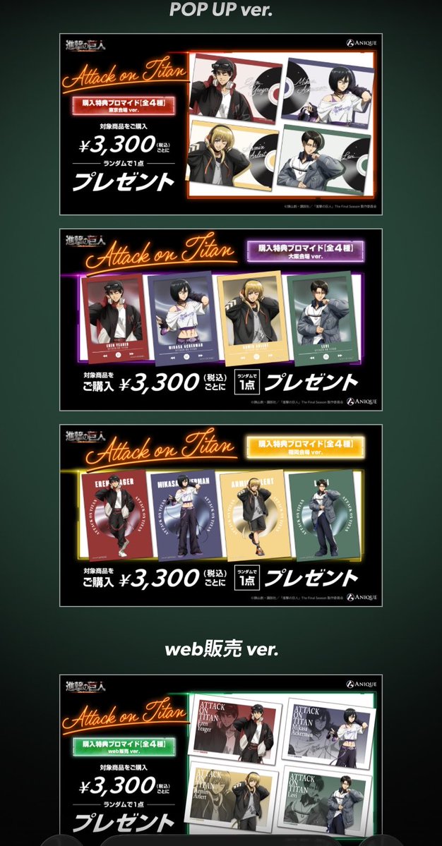 qualitypaper's tweet photo. タワーレコードPOP UP(DJ)は3会場、Webで特典全部違うんだね
Webにも付くしあまり混んだりはしないかな？
個人的には大阪かWebが好きかも https://t.co/XNlxlYyLua