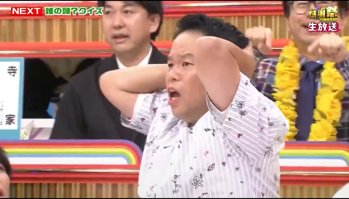 Gnukyo's tweet photo. @ongakudaisukiyu 無事、後夜祭でみなみかわもwww https://t.co/WqBv4sy4LA