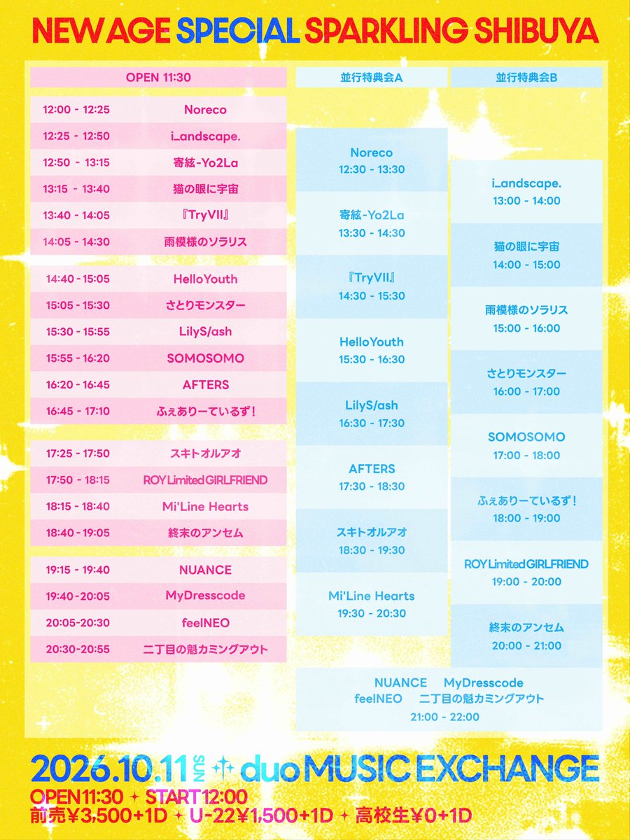 sakigake_gay's tweet photo. 【⭐️本日！】
『NEW AGE SPECIAL  
SPARKLING SHIBUYA』

■日時
10/11(日)
OPEN 11:00 / START 11:30
出演 20:30-20:55
物販/特典会 終演後

■会場
duo MUSIC EXCHANGE

■料金
前売 ¥3,500
U-22 ¥1,500
高校生無料
(+1D)

🎫前売券は本日12:00まで！
https://t.co/eKKkbMNGI8

#にちょがけ
#二丁魁
#ゲイアイドル