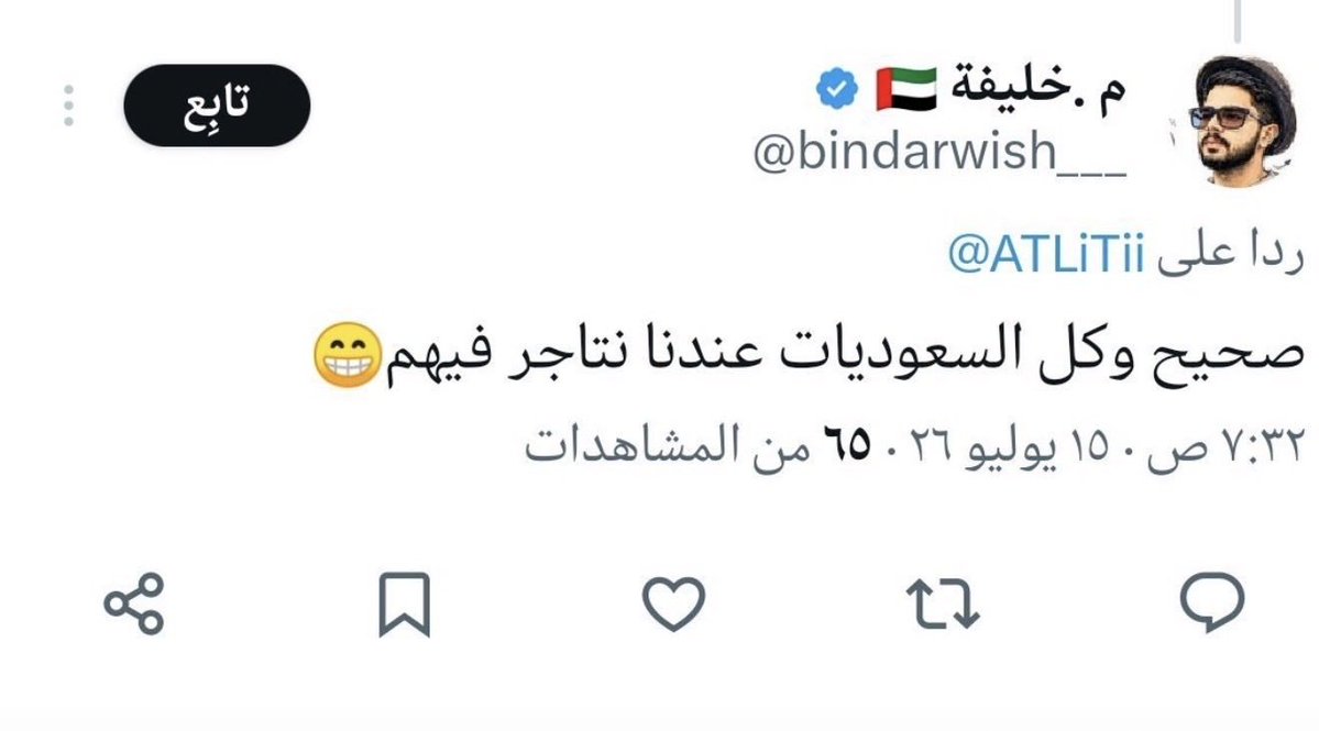 ABM22099's tweet photo. @Dreamedeq @alainsniper @saif_aldareei @monther72 @MohdTaqi11 @bn_dfna @RAlshallal @AbdllahAlneaimi @Dhahi_Khalfan نطف زنااا السياح
ابناء العاهرات والمومسات
وكر العهر والعاهرات والدعارة
كلاب اسرائيل ومخنثينها
قذفوا اعراضنا  ولا حاسبتهم دولتهم

لذلك
لاترفعون شبشب الحمام عن رقابهم
وأولهم  مخنث الرني الحمر القواااد 

ولعن الله ارحام العاهرات اللي خلفتهم https://t.co/HjBUo79Dln