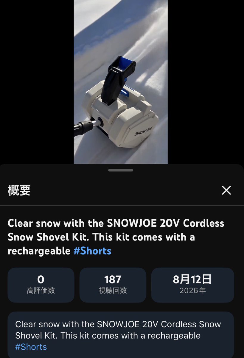 kazmarinos's tweet photo. 日本未発売の電動除雪ショベルの変わり種真横にも投雪可能みたい
面白そう
赤黒のGarantは実際にあるけど白い画像は実際にあるSnow Joeの商品にAIを加えたものみたい
除雪がもっと楽になれたら良いな https://t.co/awCDWjGIfg