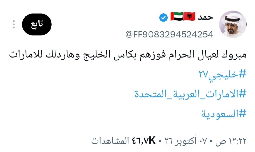 ABM22099's tweet photo. @Dreamedeq @alainsniper @saif_aldareei @monther72 @MohdTaqi11 @bn_dfna @RAlshallal @AbdllahAlneaimi @Dhahi_Khalfan نطف زنااا السياح
ابناء العاهرات والمومسات
وكر العهر والعاهرات والدعارة
كلاب اسرائيل ومخنثينها
قذفوا اعراضنا  ولا حاسبتهم دولتهم

لذلك
لاترفعون شبشب الحمام عن رقابهم
وأولهم  مخنث الرني الحمر القواااد 

ولعن الله ارحام العاهرات اللي خلفتهم https://t.co/HjBUo79Dln