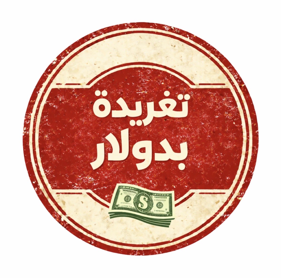 abdullah_kariri's tweet photo. @MrKndel https://t.co/tWMJcY0a6f