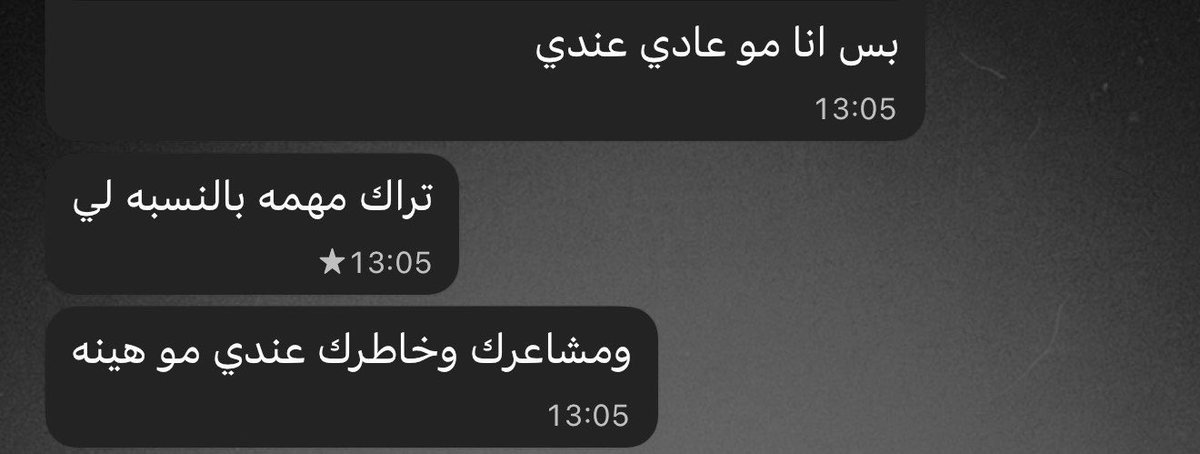 nm5lu's tweet photo. «بس ما انقال إني أنا دراما»
❤️❤️❤️❤️❤️❤️❤️❤️❤️ https://t.co/UgsuvLLbp4