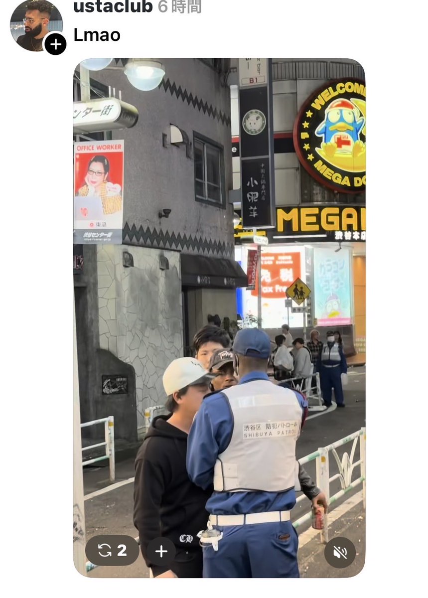GrwaNnKqMn5nG68's tweet photo. 渋谷では、黒人がパトロールをして
黒人に注意しているのか❗️

黒人の正義の味方さん、ありがとうと
感謝している向きもあるが、

私には、地獄の展開にしか思えない。。 https://t.co/4RS1yWY0pd
